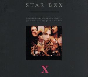 STAR BOX/エックス