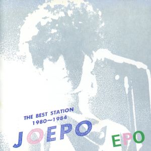 THE BEST STATION JOEPO 1980～1984 中古CD | ブックオフ公式