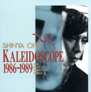 Kaleidoscope 1986-1989