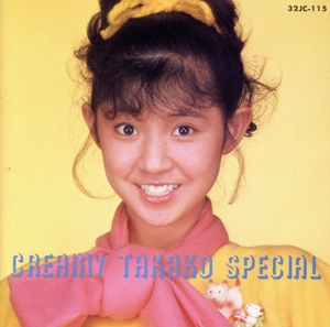 Creamy TAKAKO Special