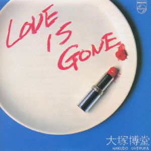 LOVE IS GONE