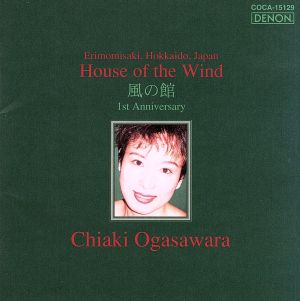 HOUSE OF THE WIND