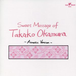 Sweet Message of Takako Okamura