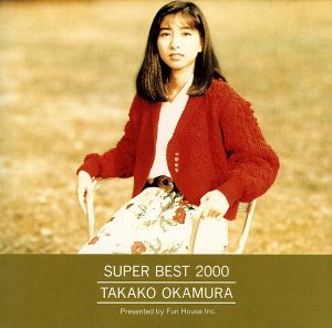 SUPER BEST 2000