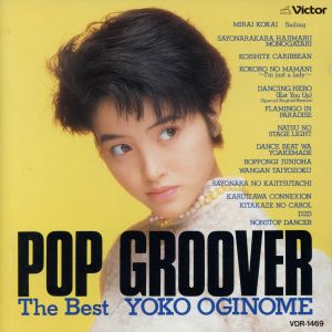 POP GROOVER The Best