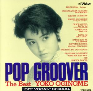 POP GROOVER The Best/荻野目洋子＂オフ・ボーカル＂スペシャル