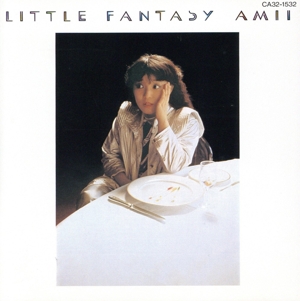 リトル・ファンタジー