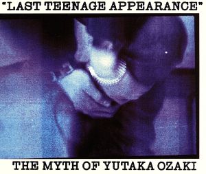 尾崎豊　LAST TEENAGE APPEARANCE  DVD