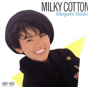 Milky Cotton