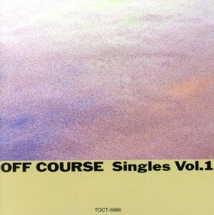 オフコース・シングルス Vol.1(TOCT56202の単品発売)