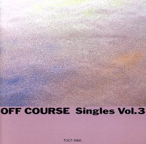 オフコース・シングルス Vol.3(TOCT56202の単品発売)