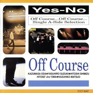 YES-NO ～シングルA面セレクション