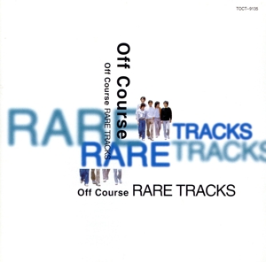 レア・トラックス