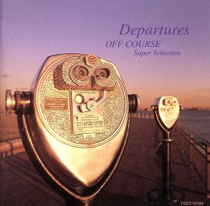 Departures オフコース・スーパー・セレクション