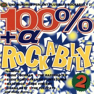 100%+α ロカビリーVol.2