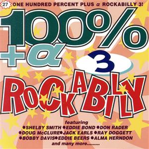 100%+α ロカビリーVol.3