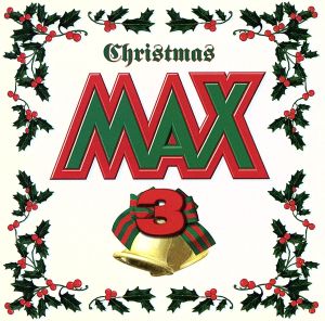 クリスマス MAX 3