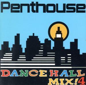 Penthouse Dancehall Mix！4