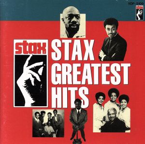 STAX～グレイテスト・ヒットVol.1