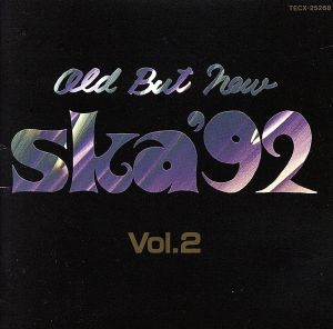 オール・バット・ニュー・スカ'92Vol.2