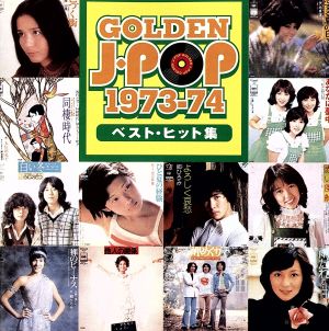 GOLDEN J-POP 1973～74