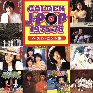 GOLDEN J-POP 1975～76