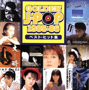 GOLDEN J-POP 1985～86