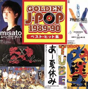 GOLDEN J-POP 1989～90