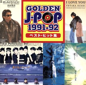 GOLDEN J-POP 1991～92