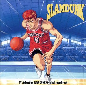 SLAM DUNK オリジナル・サウンドトラック