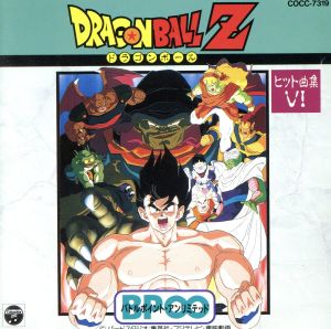 ドラゴンボールZ ヒット曲集Ⅵ-BP∞ バトルポイント・アンリミテッド-