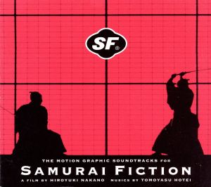 THE MOTION GRAPHIC SOUNDTRACKS FOR SAMURAI FICTION