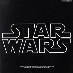 スター・ウォーズ[2cd]