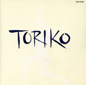 虜-TORIKO-