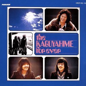 the KAGUYAHIME forever vol.1&2