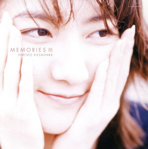 MemoriesⅢ～EXTRA