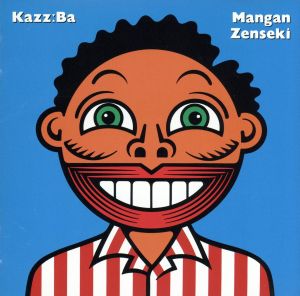 Mangan-Zenseki