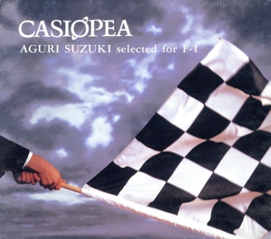 AGURI SUZUKI selected for F-1