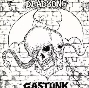 DEAD SONG