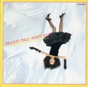 Private Male