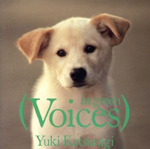 Voices in Green