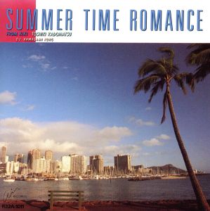 SUMMER TIME ROMANCE～FROM KIKI