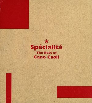 Specialite～The Best of Cano Caoli(初回生産限定ボックス仕様盤)