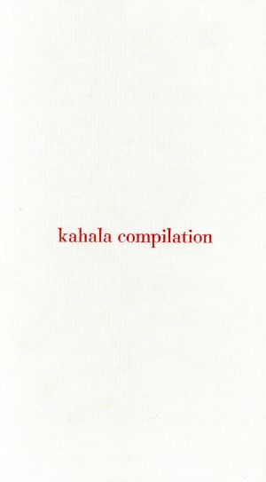 tomomi kahala/kahala compilation