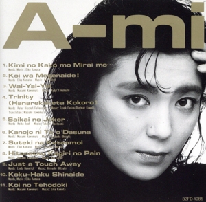 A-mi！