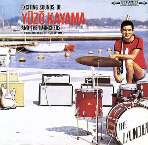 EXCITING SOUND of YUZO KAYAMA and THE LAUNCHERS