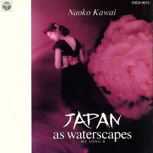 JAPAN as Waterscapes