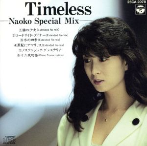 Timeless ～Naoko Special Mix～