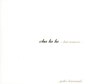 cha la la-last seasons