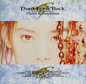 Don′t Look Back